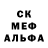 Метадон кристалл @Rastamorf