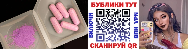 ЭКСТАЗИ MDMA  Лаишево 