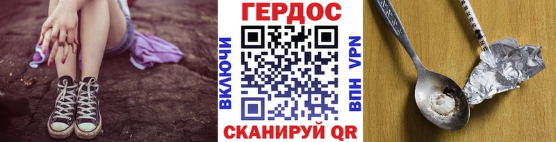 ГЕРОИН хмурый  blacksprut рабочий сайт  Лаишево 