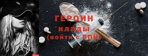 героин Алексин