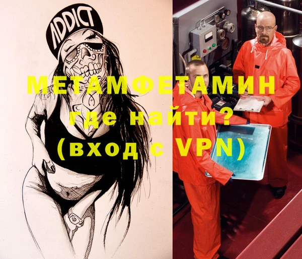 синтетический гашиш Покров