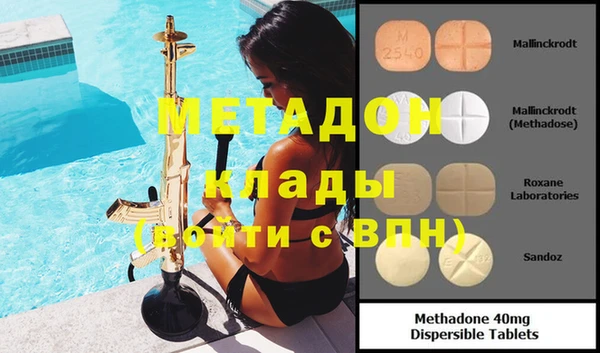меф VHQ Алзамай