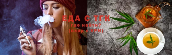 прущий лед Алексеевка