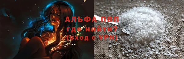 героин Алексин