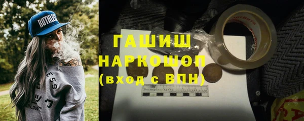 героин Алексин