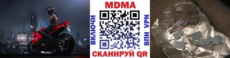 где найти   Лаишево  MDMA crystal 