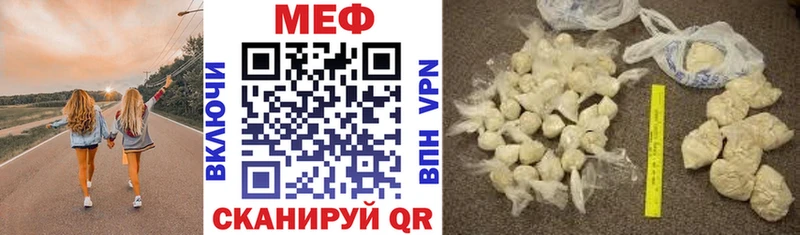 Мефедрон кристаллы  где купить   Лаишево 