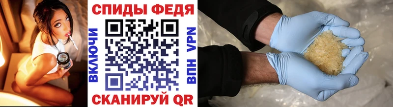 Метамфетамин винт  цены наркотик  Лаишево 