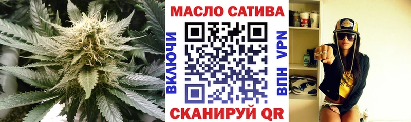 OMG ТОР  Лаишево  ТГК вейп 