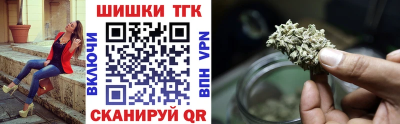 Марихуана планчик  где купить   Лаишево 